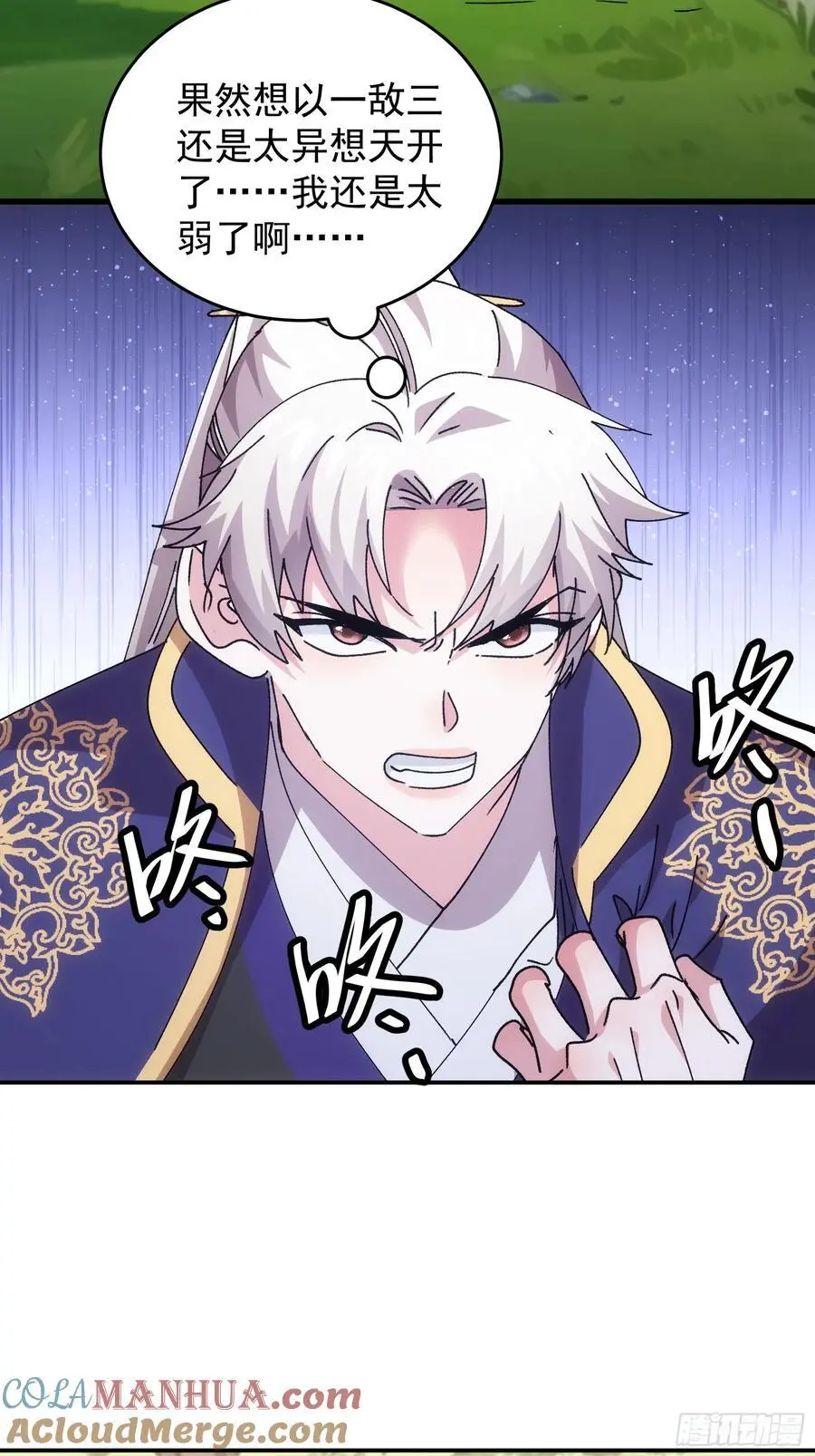 第214话：单挑16