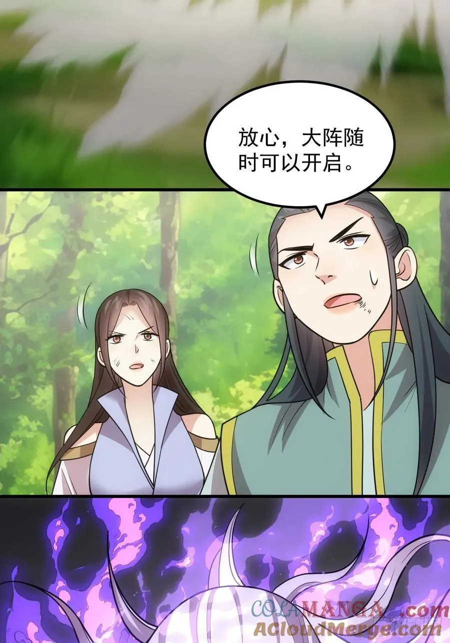 第270话 救场30