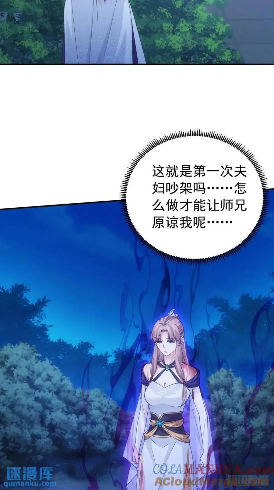 第200话：壕无人性6