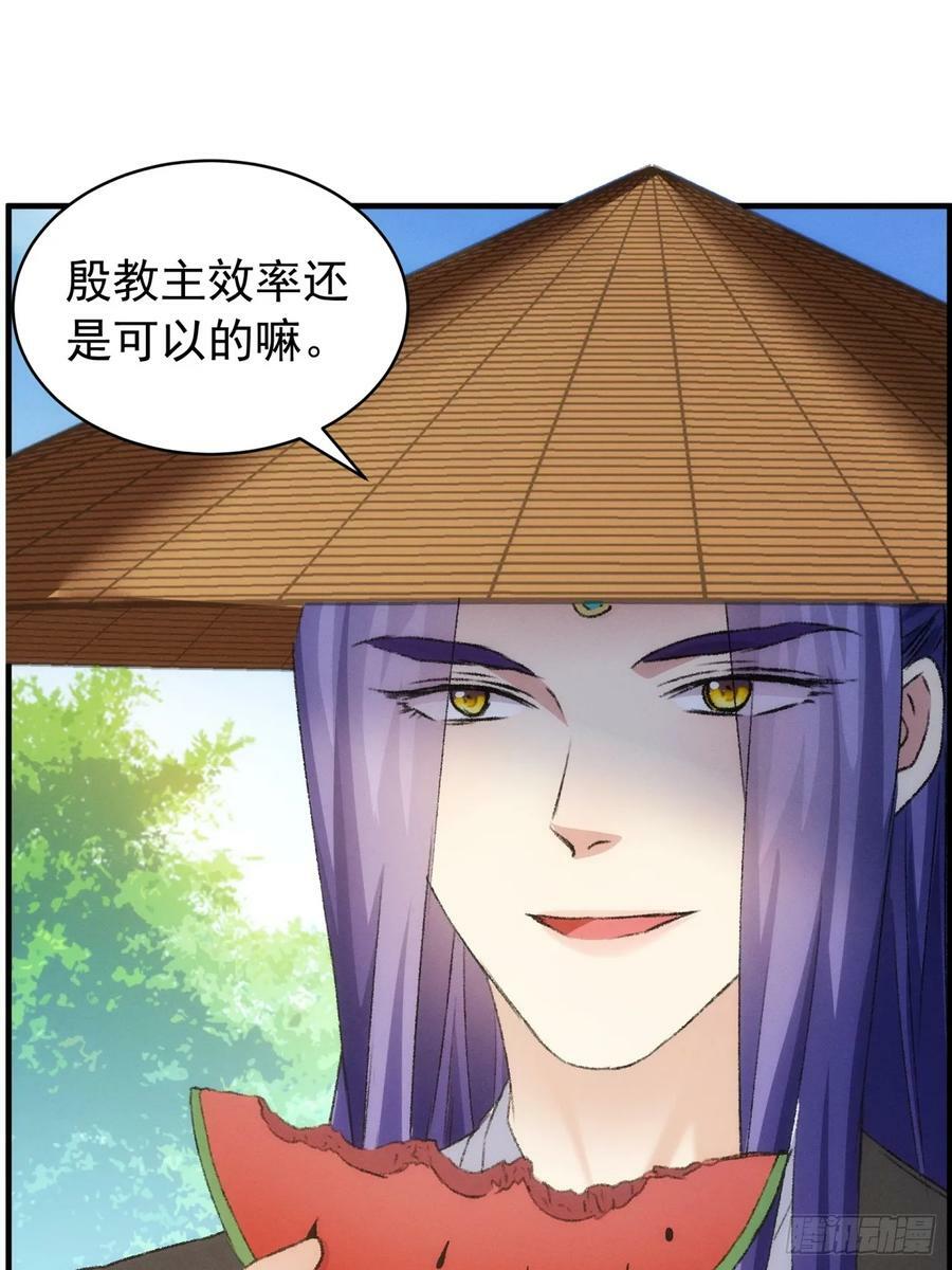 第147话：皆大欢喜13