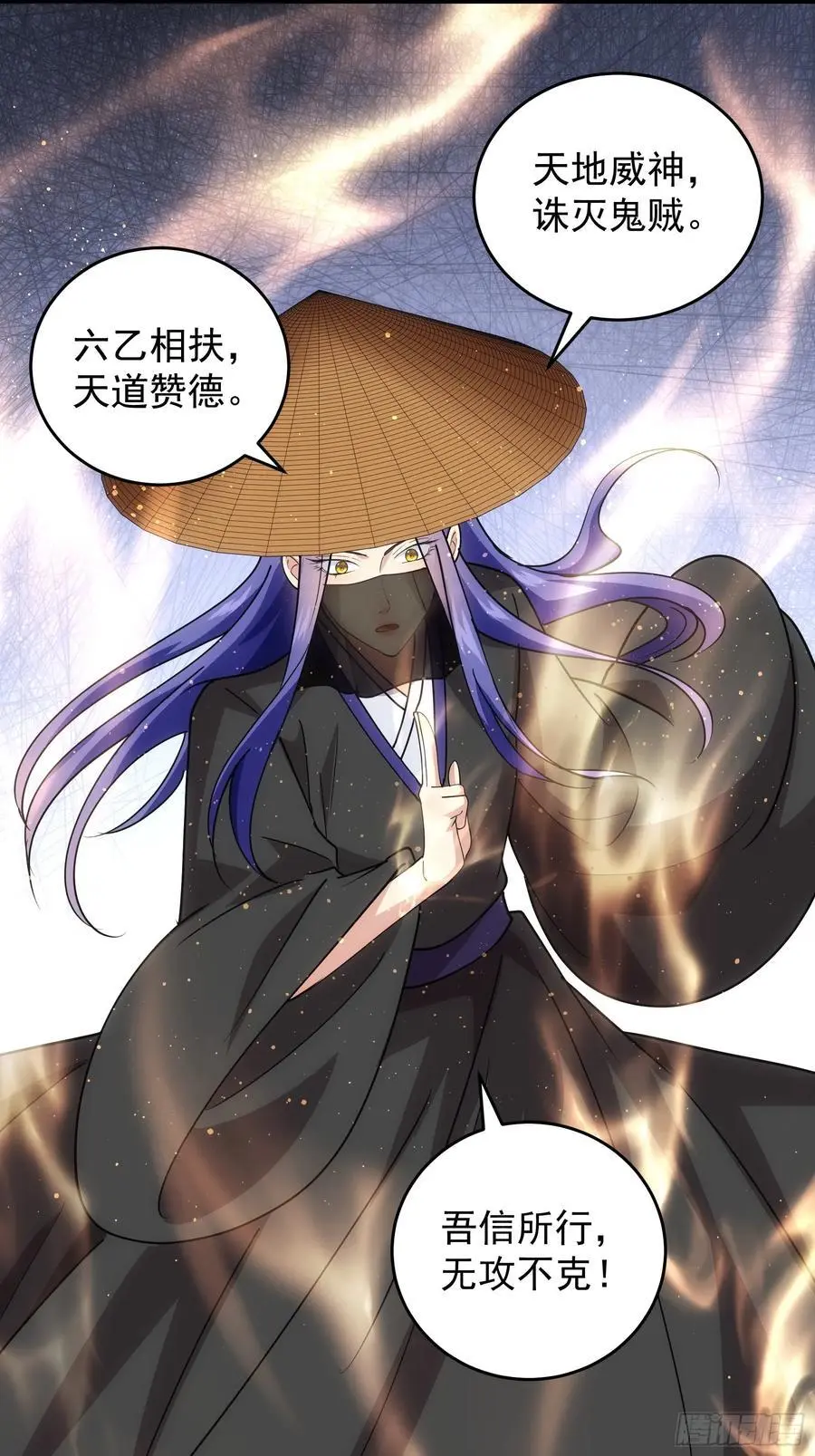 第224话 是敌是友38