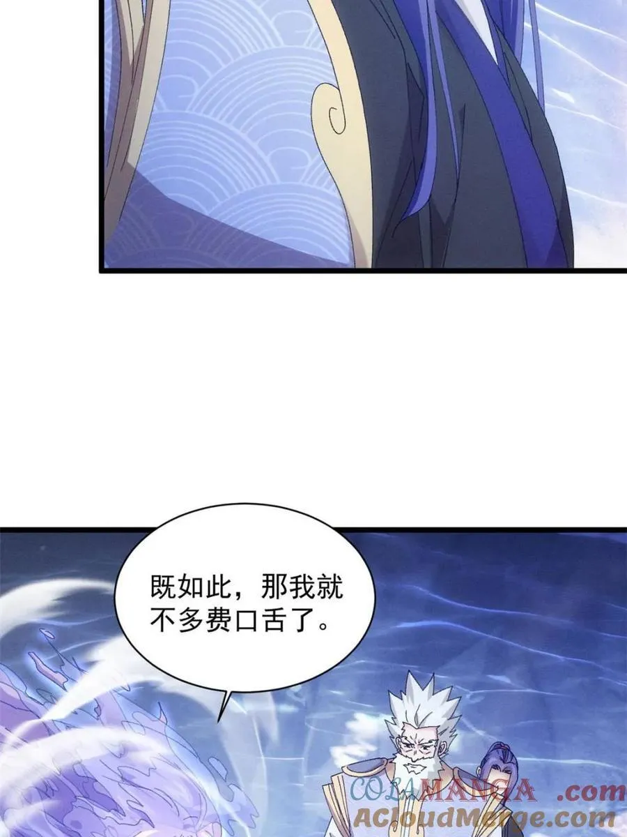 第282话 玄圣51