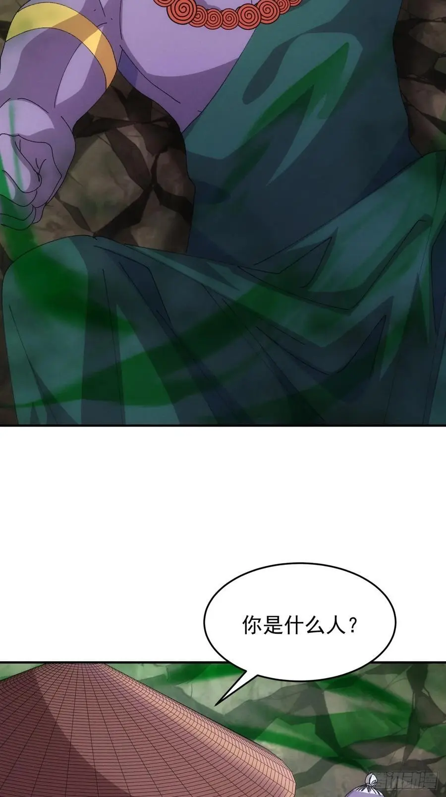 第222话 蜣螂蛊17