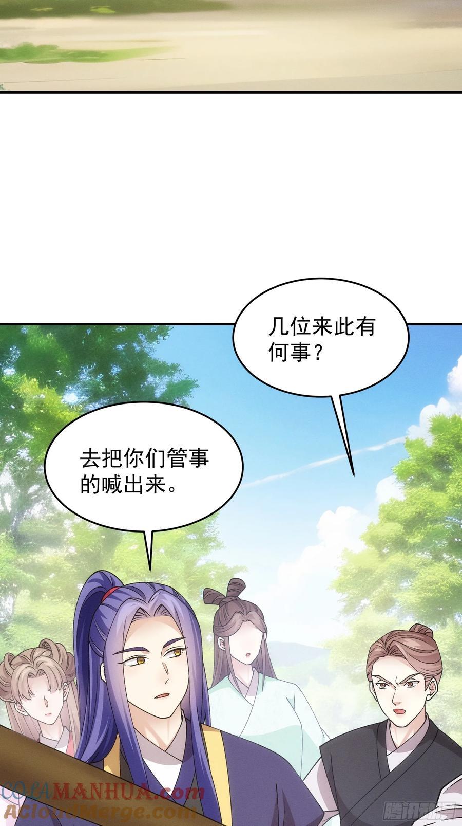 第179话：通灵45