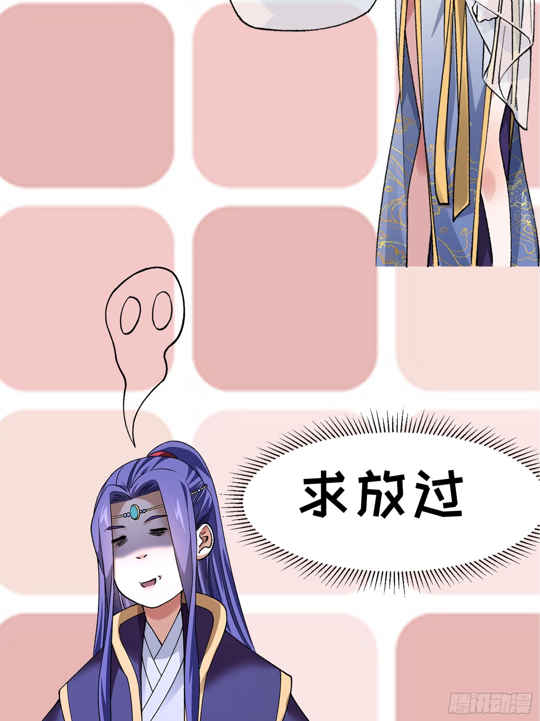 第35话 三世之约38