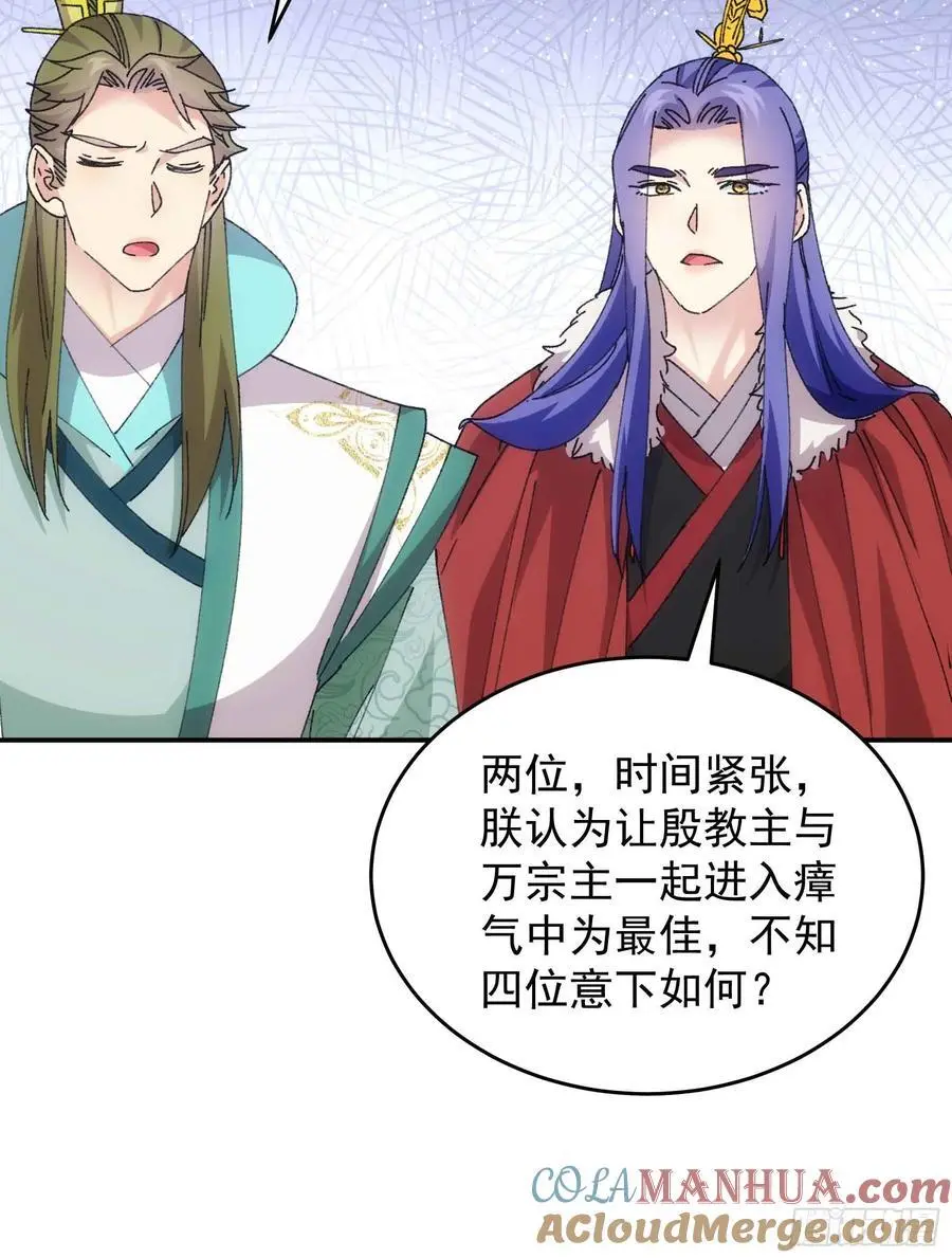 第221话 玄宗12