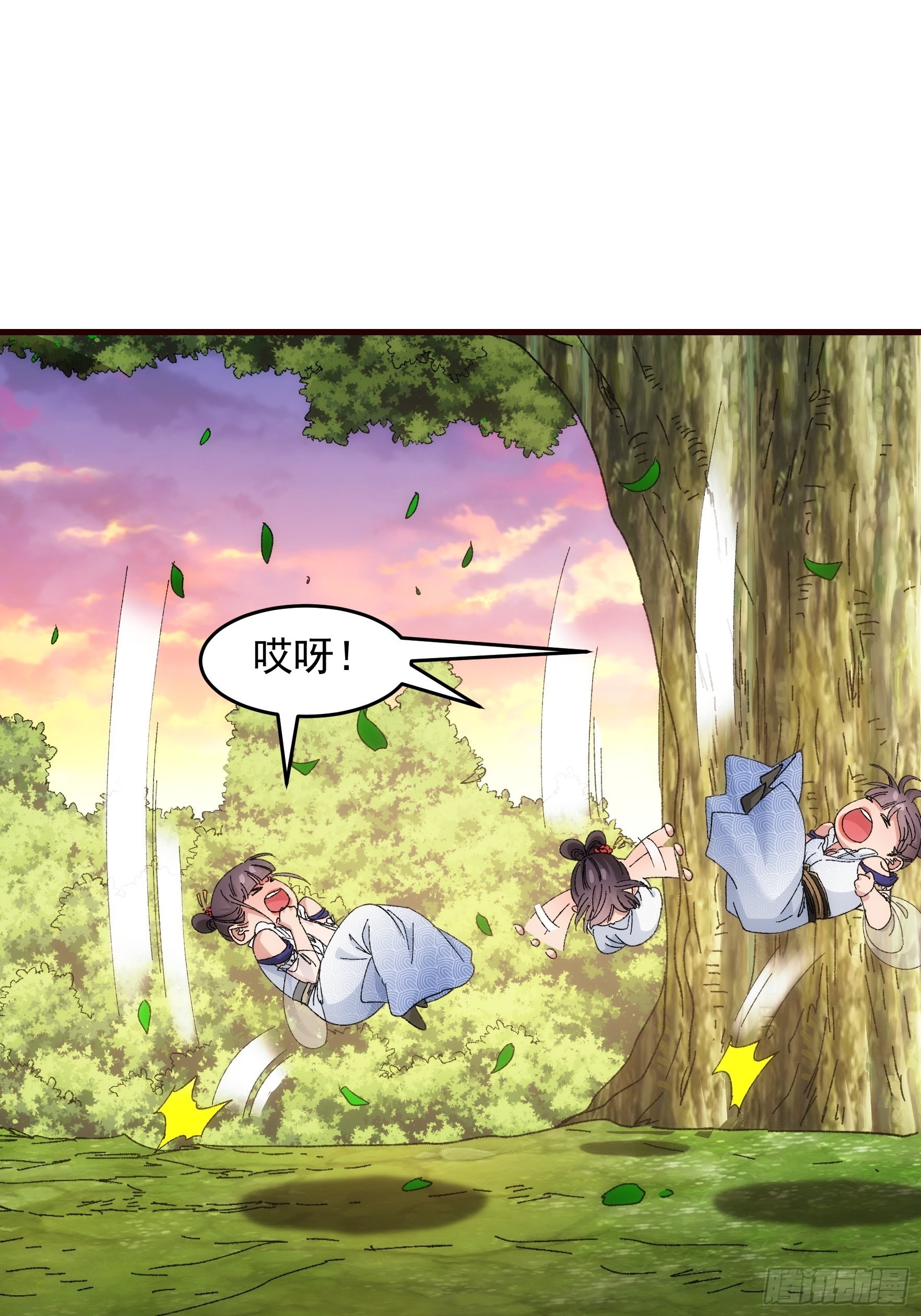 第66话 麻烦变多了18