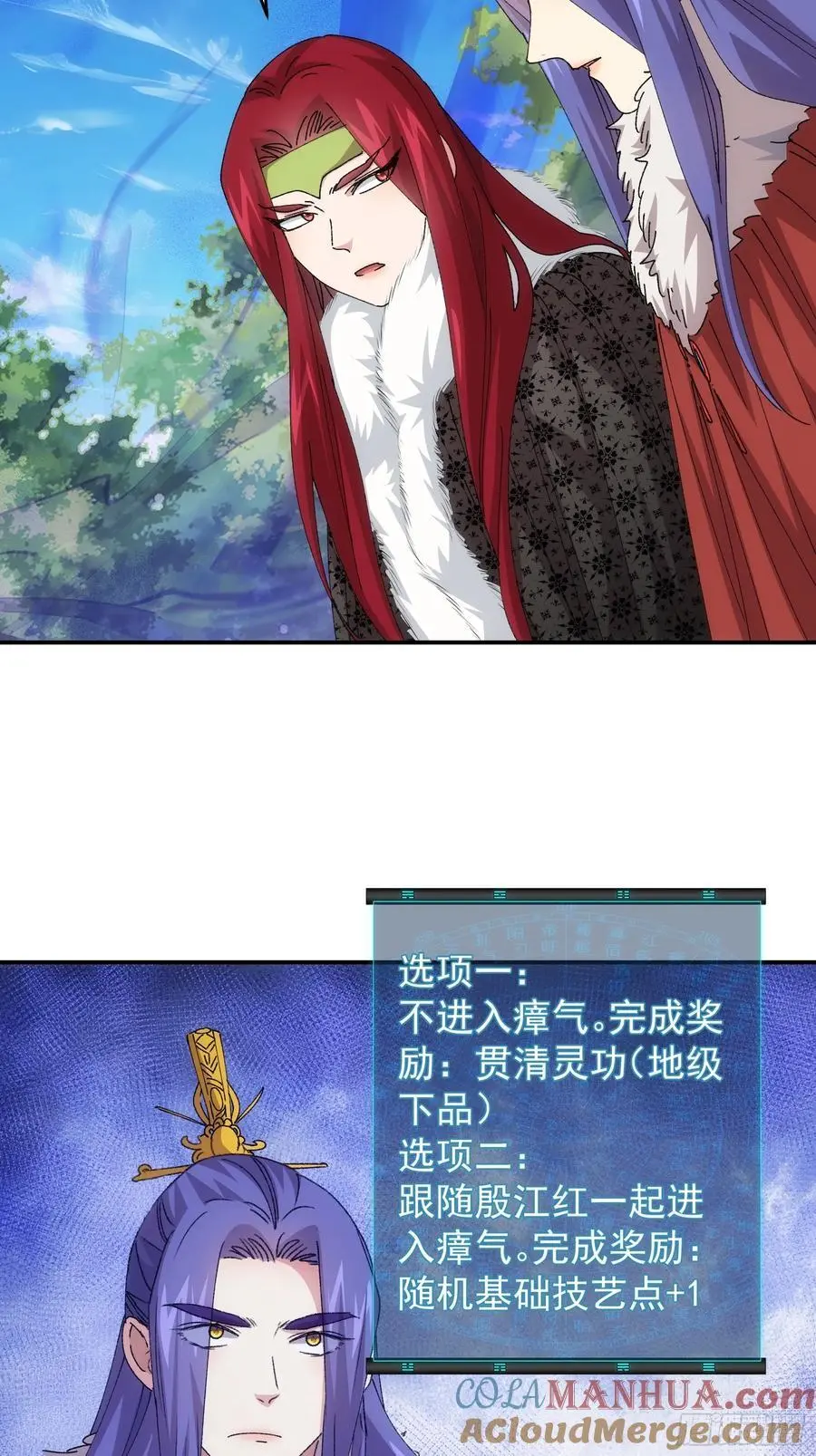 第220话：重新分配14