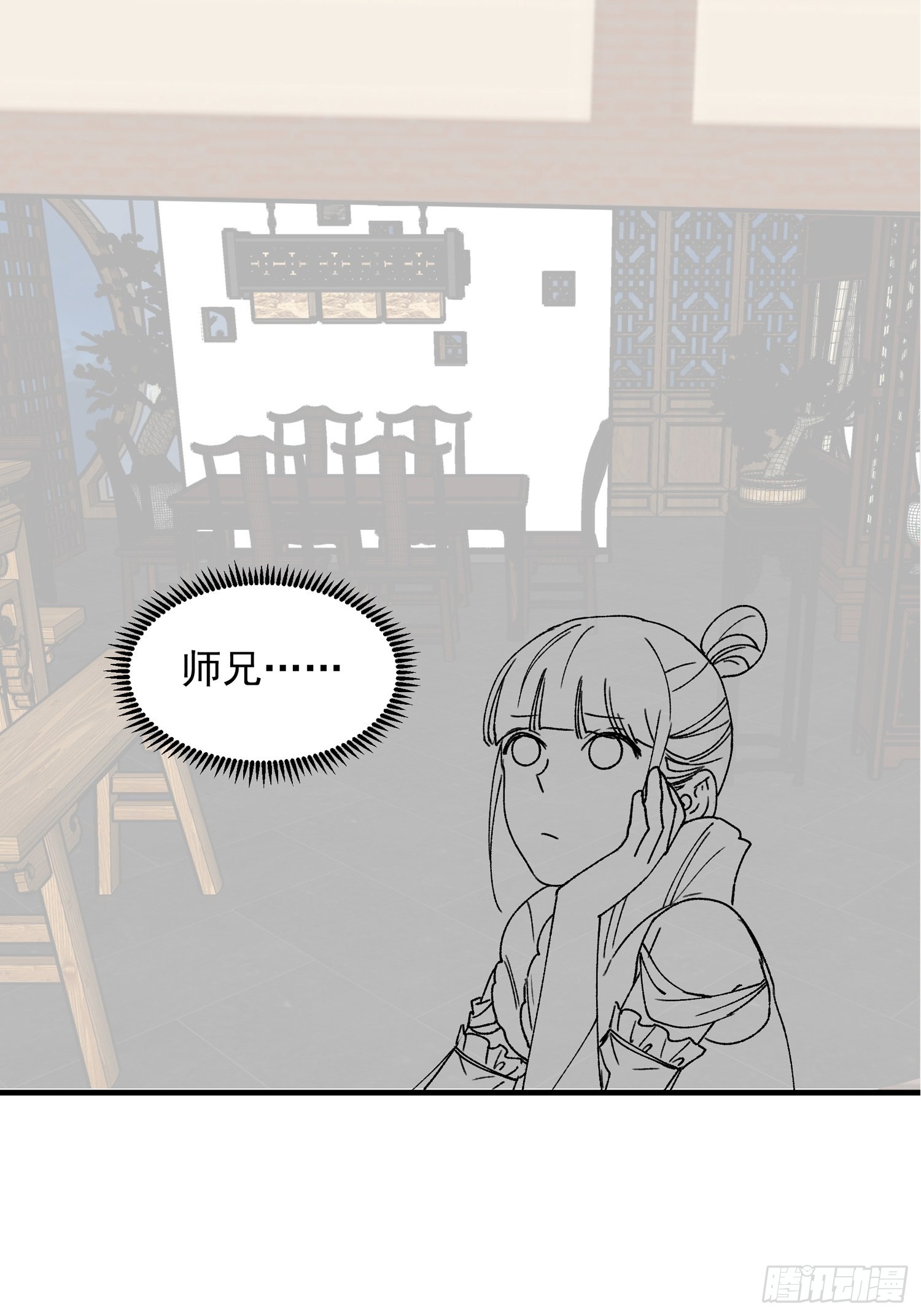 第86话 宝贝详解36