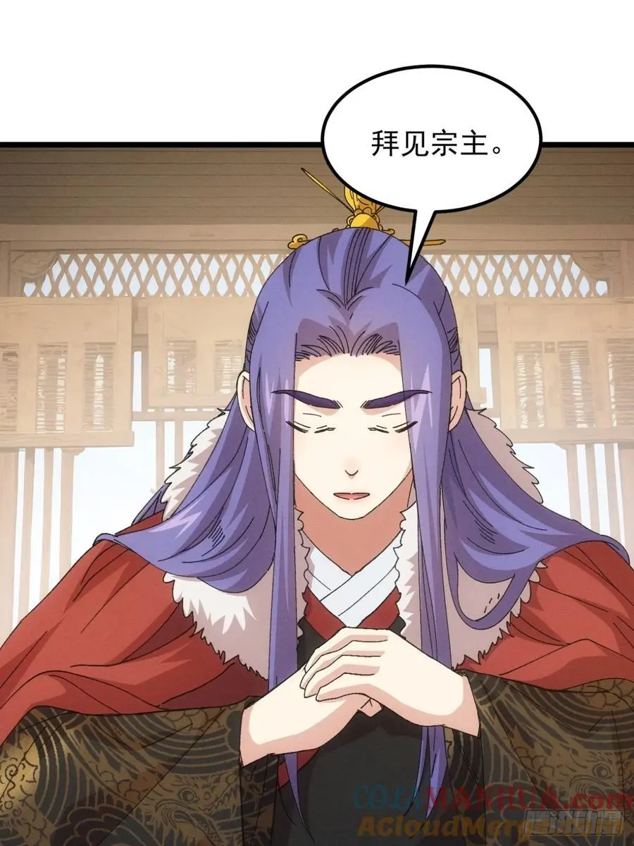 第249话 靠山送上门27