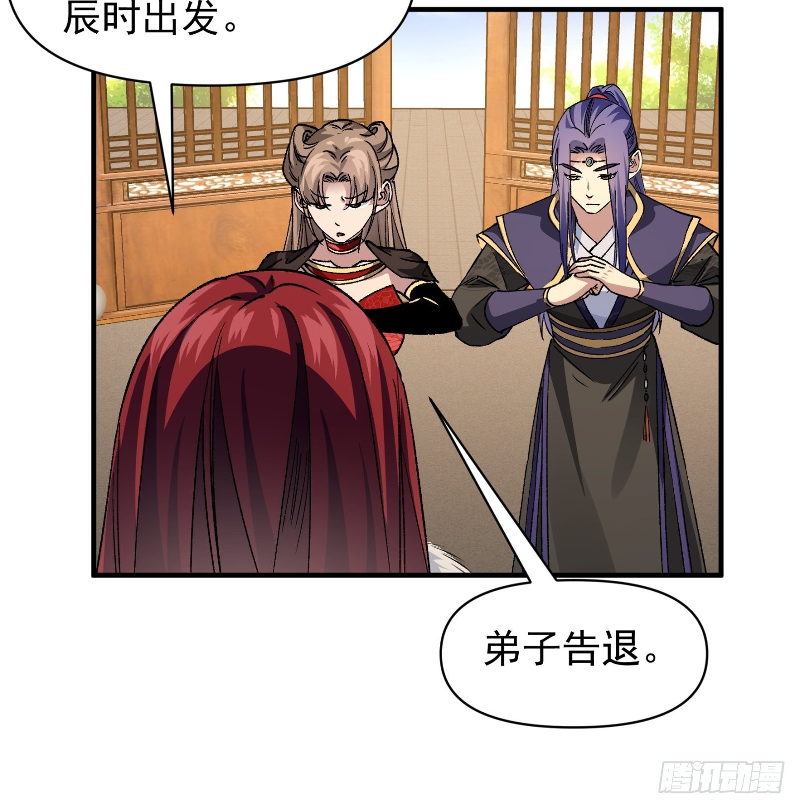第102话：不一样的炙热38