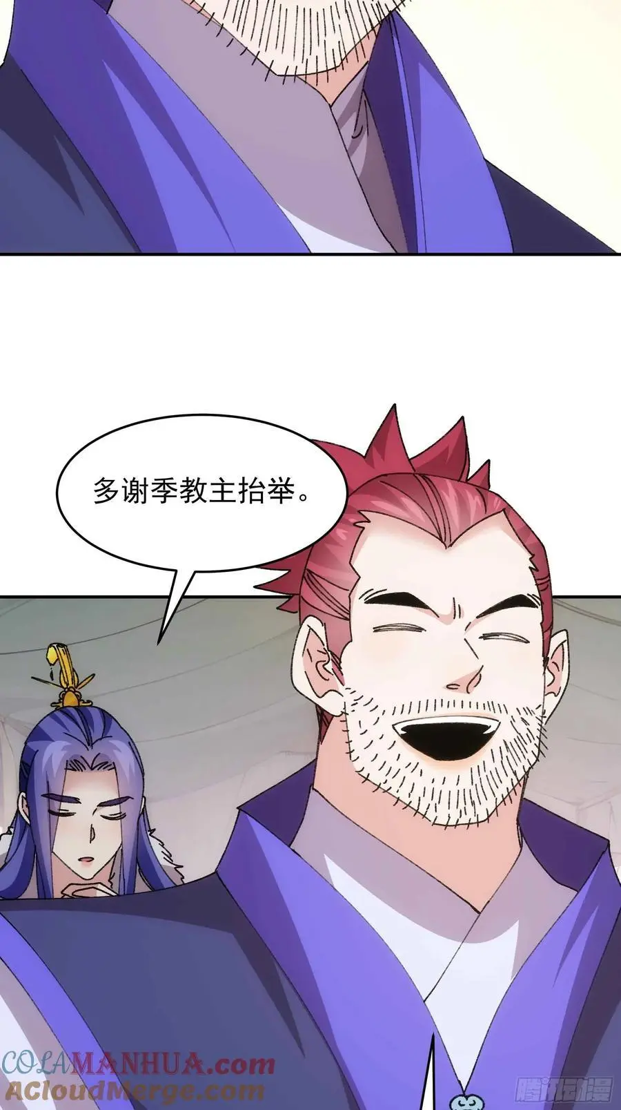 第221话 玄宗18