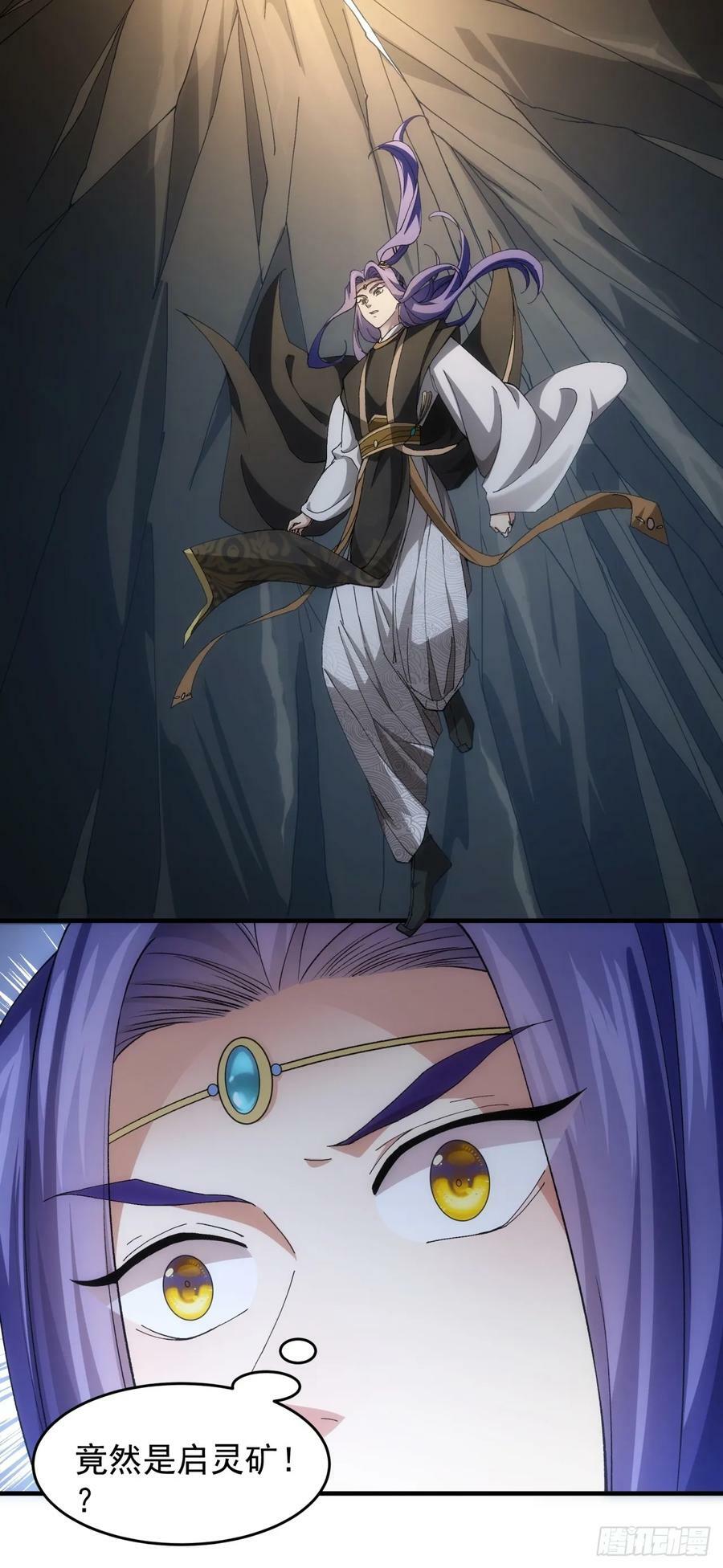 第140话：这就是主角吗44