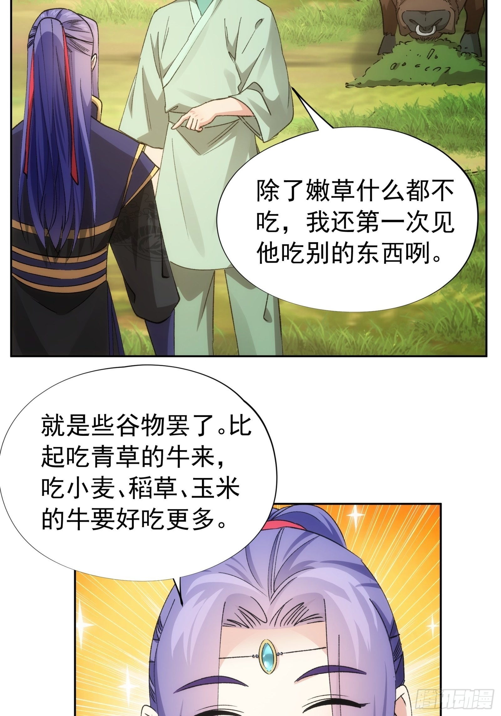 第105话：人形随身听37