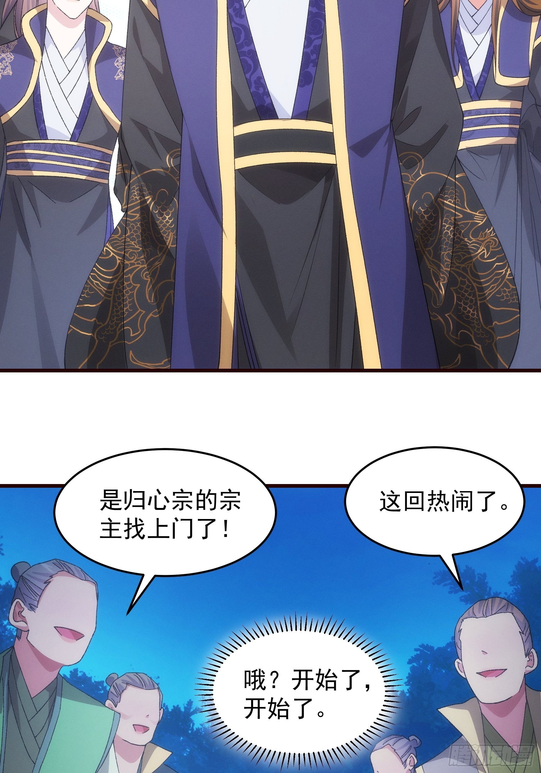 第65话 大家都是在演16