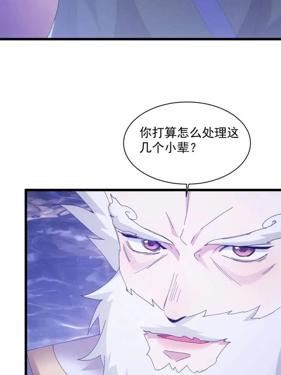 第282话 玄圣13
