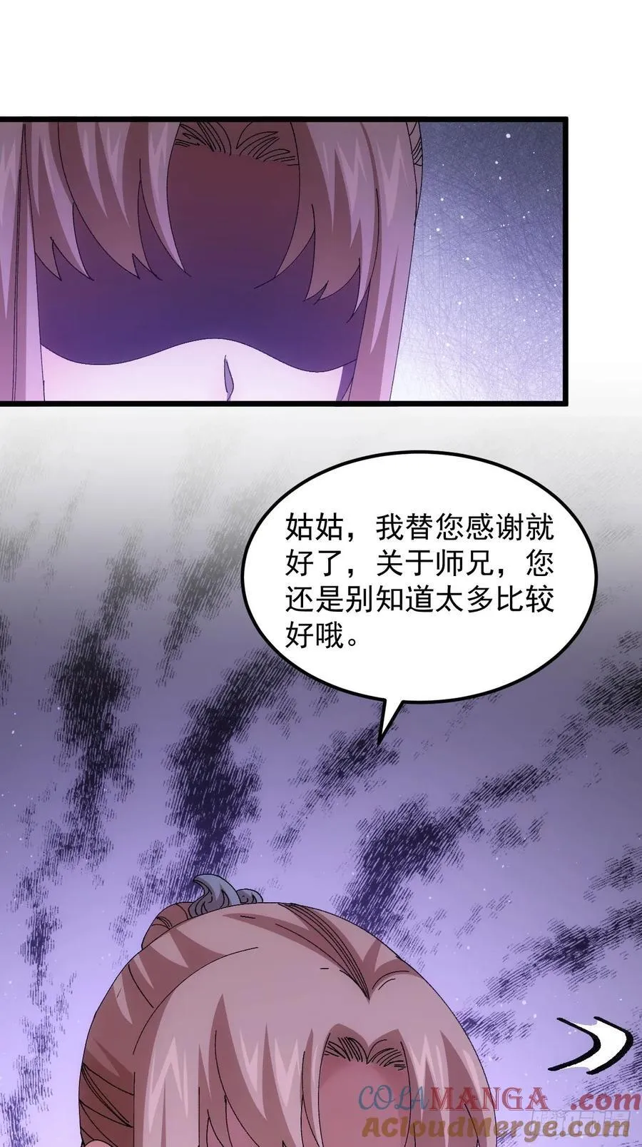 第269话 团灭32