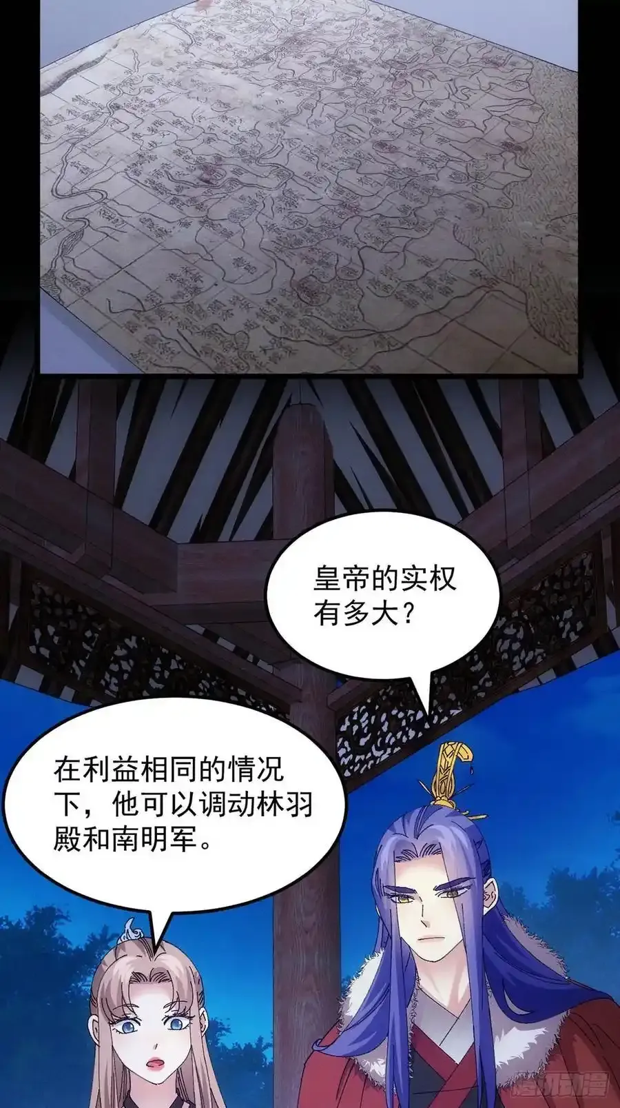 第254话 老地方见35