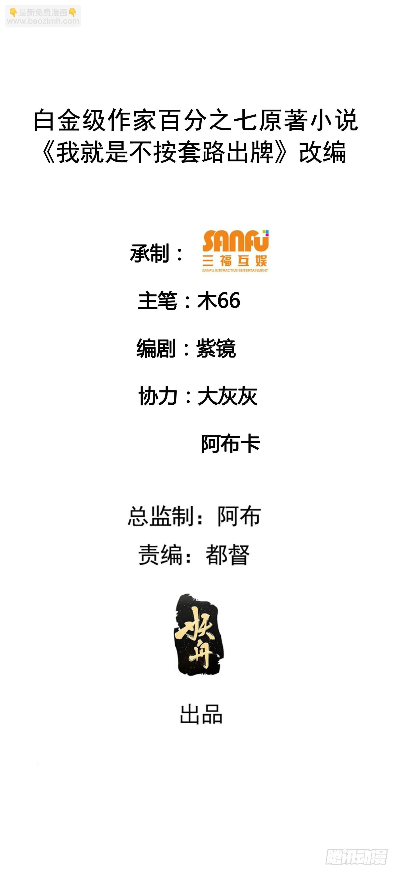 第134话：三品炼丹师1