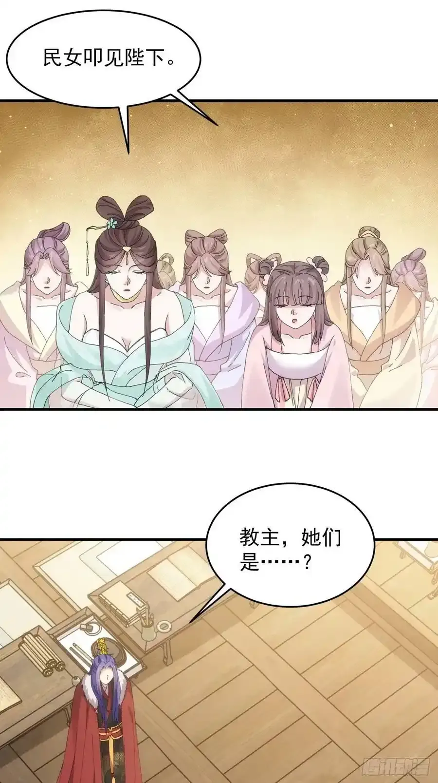 第164话：前朝公主7