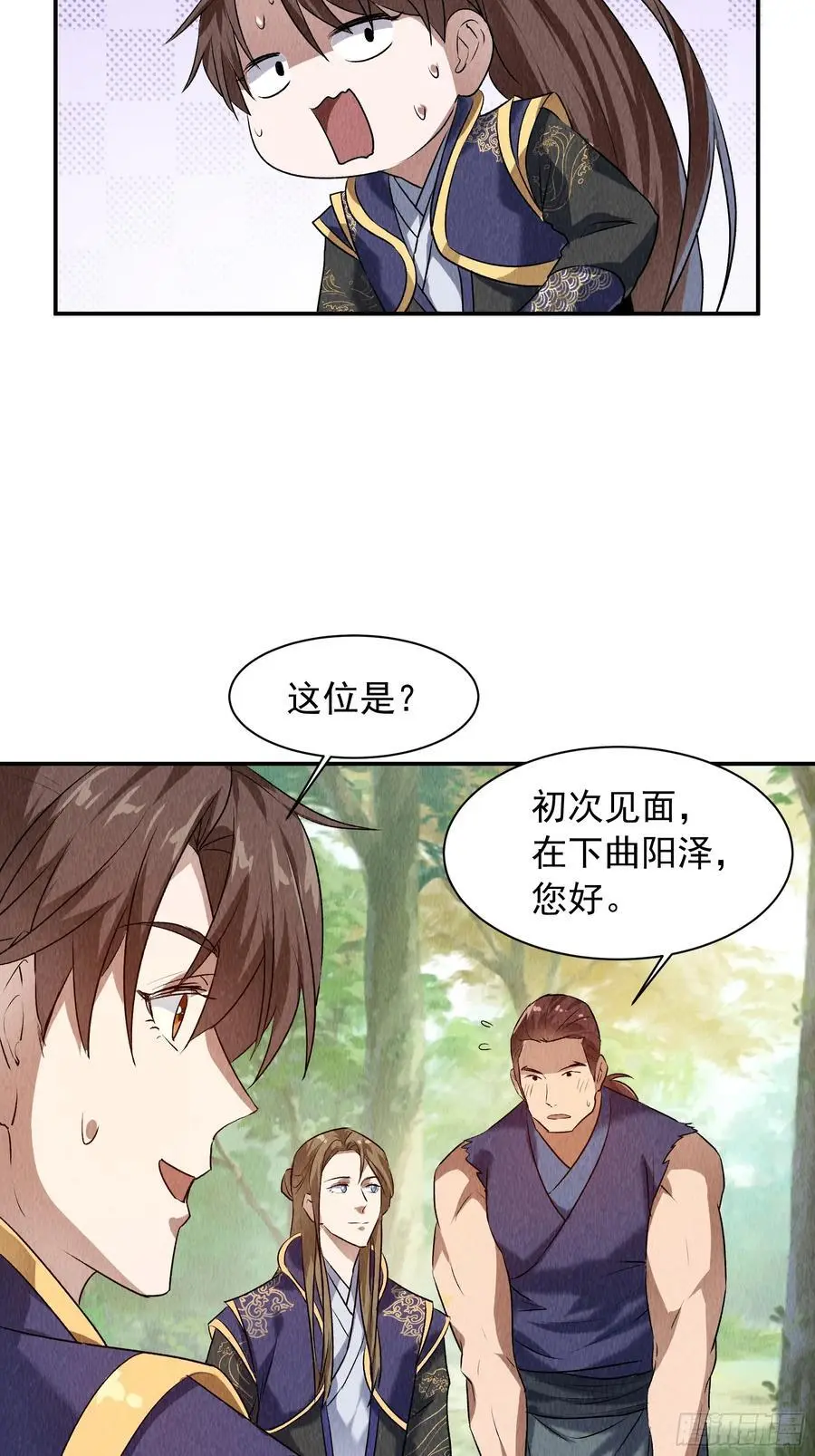 第206话：蛊毒的威力27