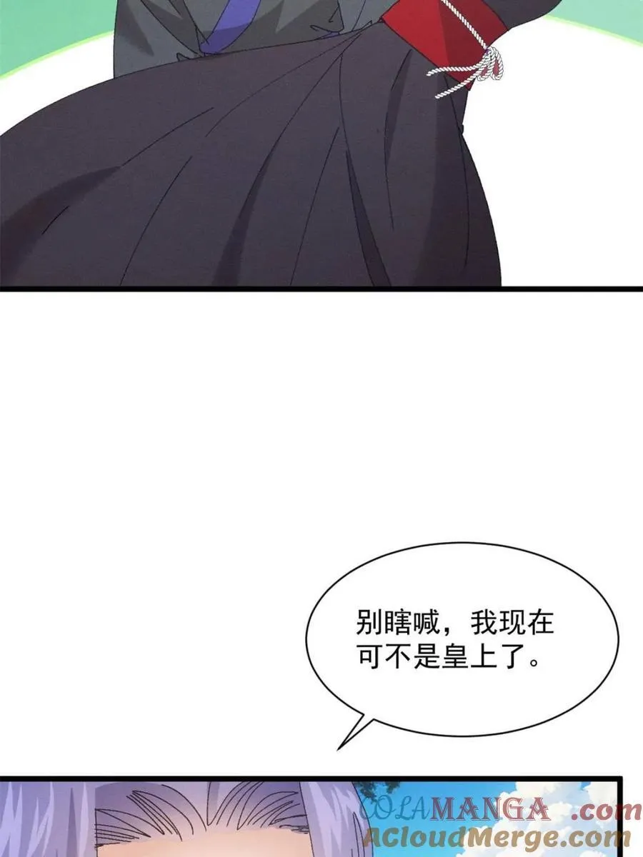 第284话 瘟疫9