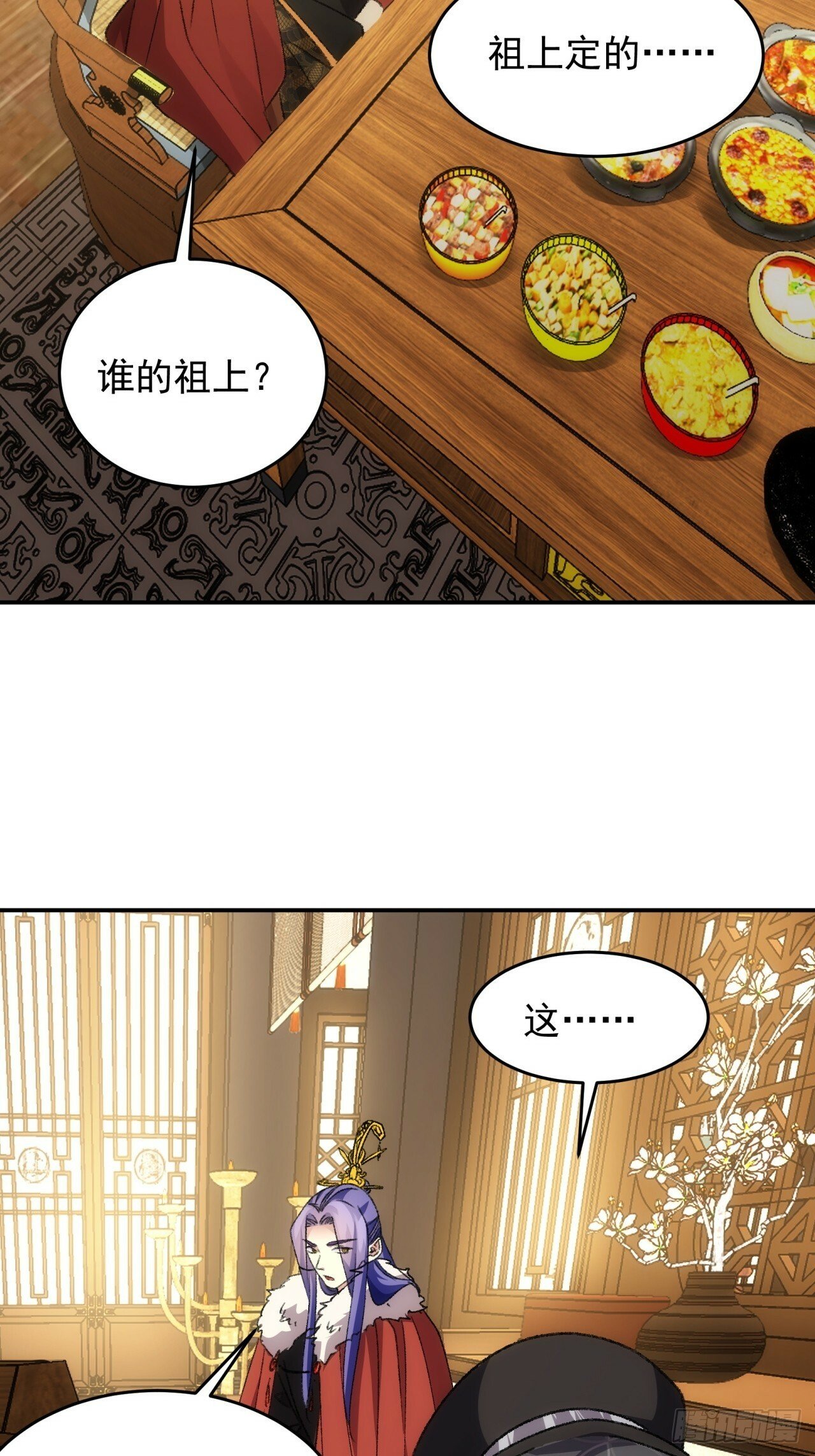 第158话：你在试探朕15