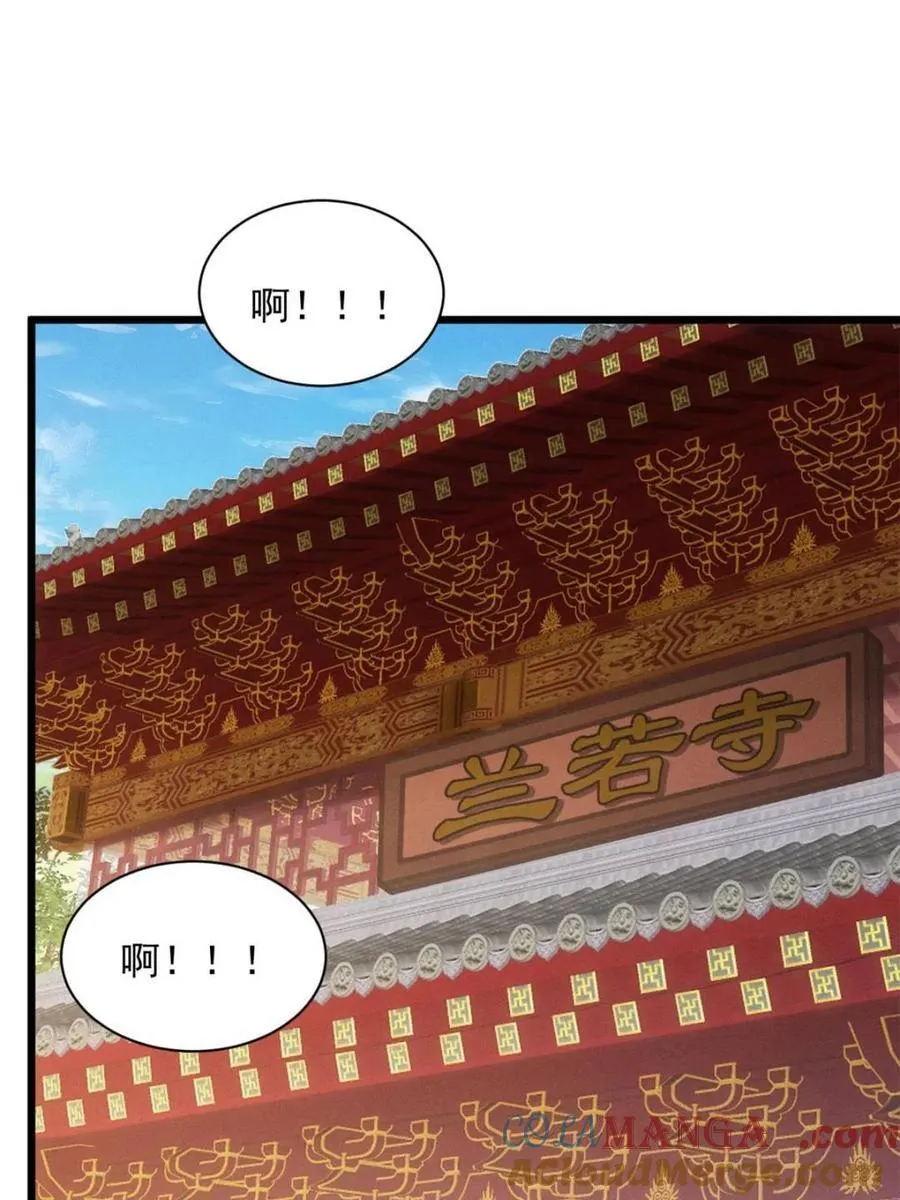 第288话 假和尚9