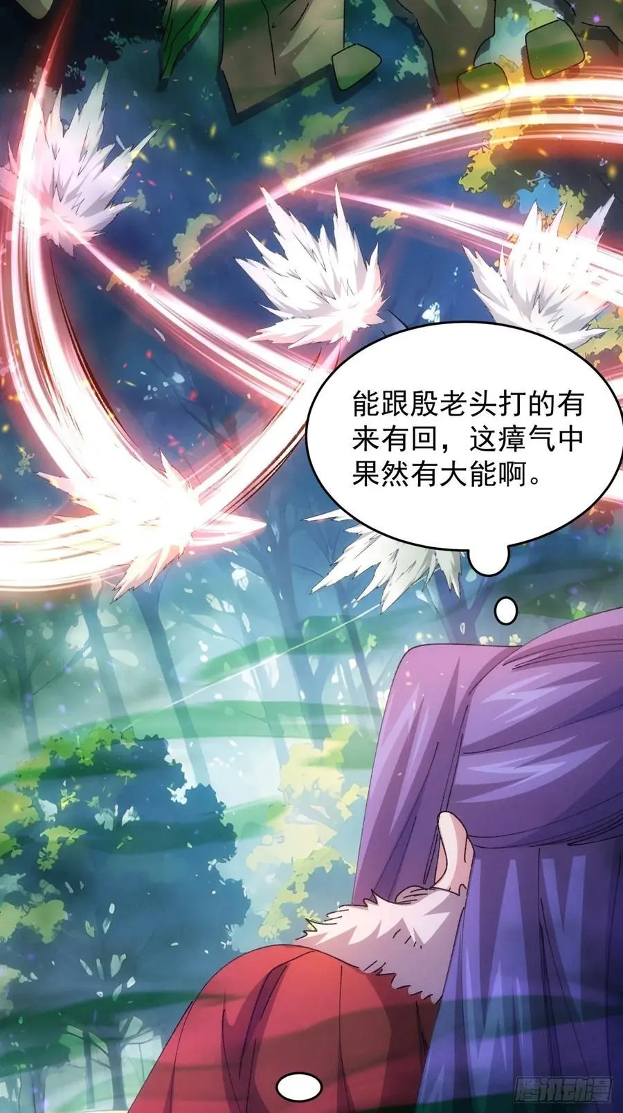 第222话 蜣螂蛊5