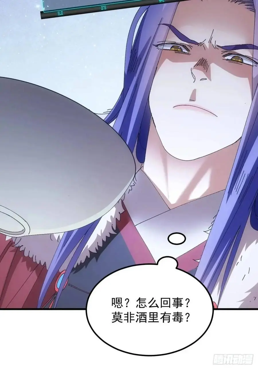 第241话 女人的直觉43