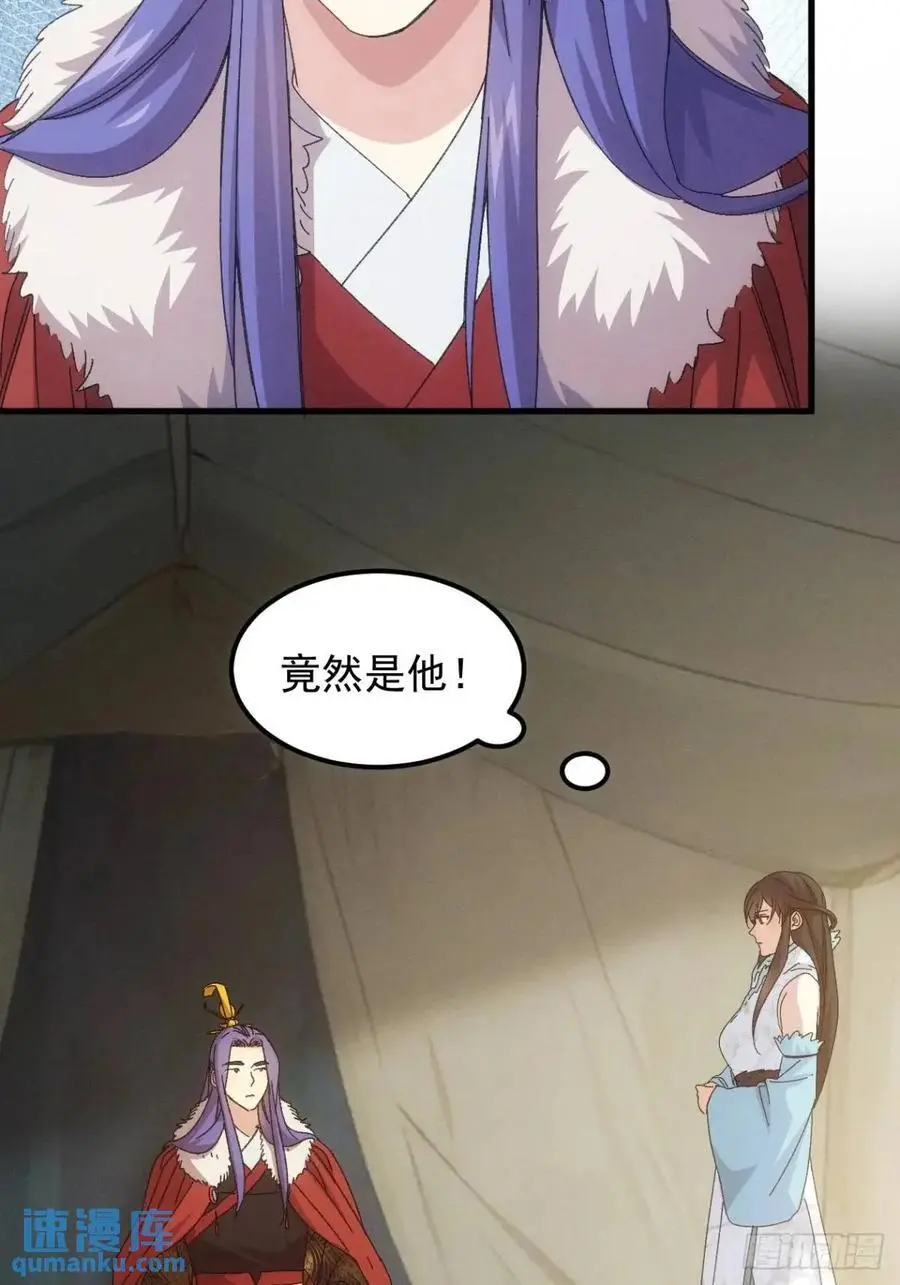 第237话：再次相遇7
