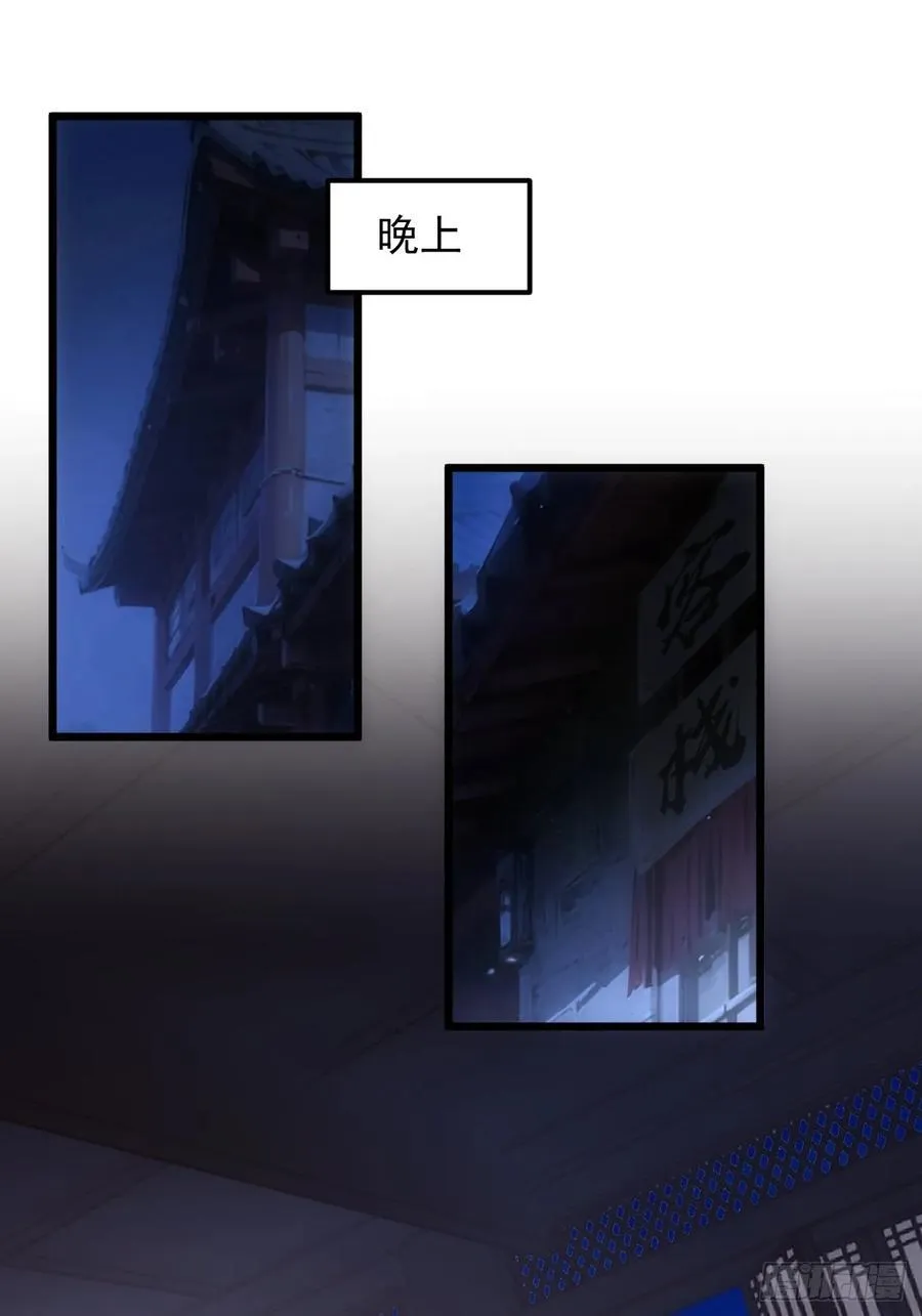 第262话 情报员2