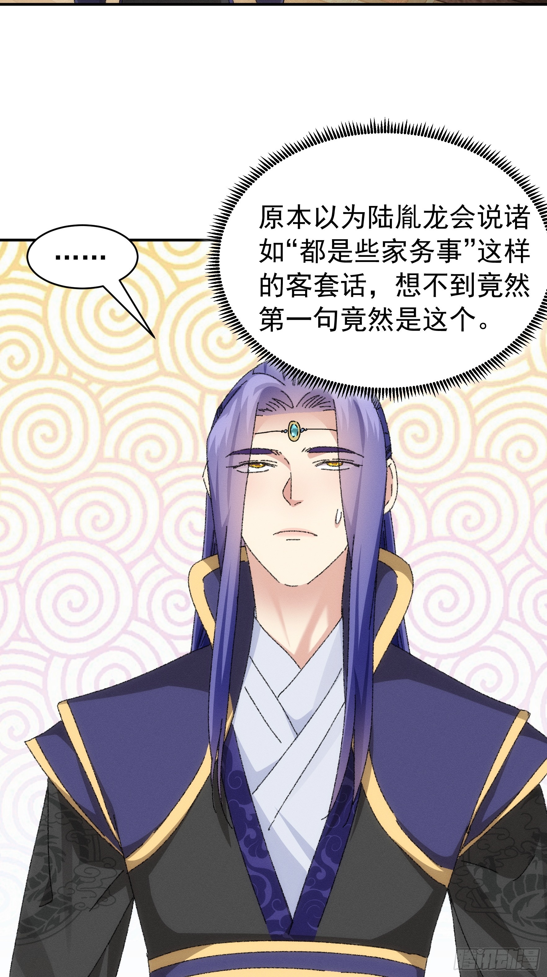 第119话：天级任务5
