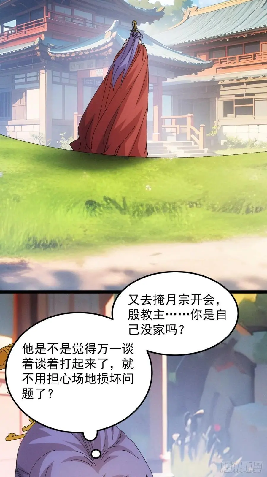 第249话 靠山送上门43