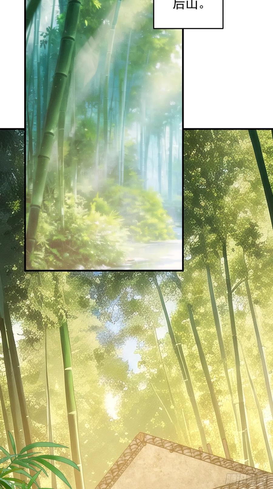 第189话：反正我有系统35