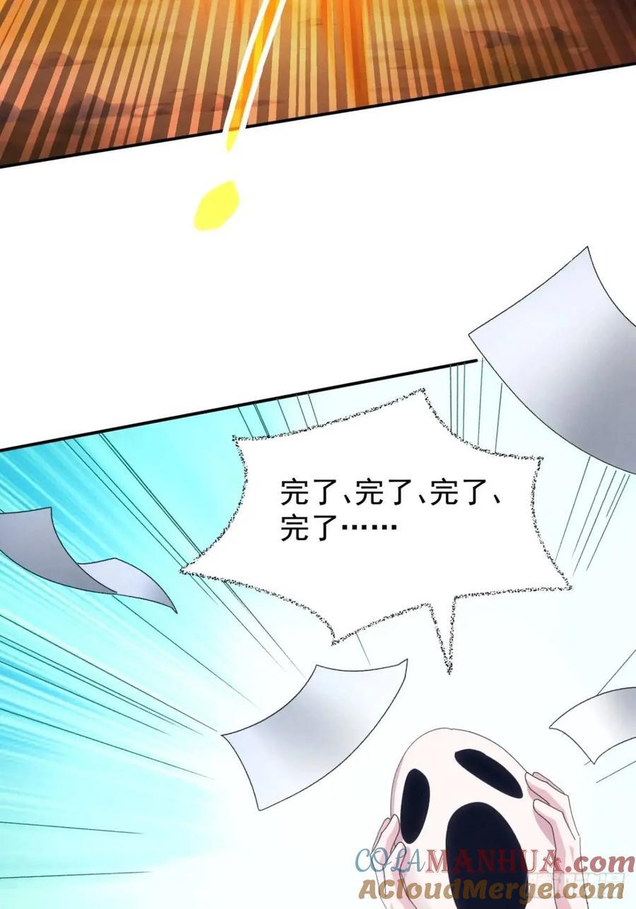 第199话：师兄，我错了27