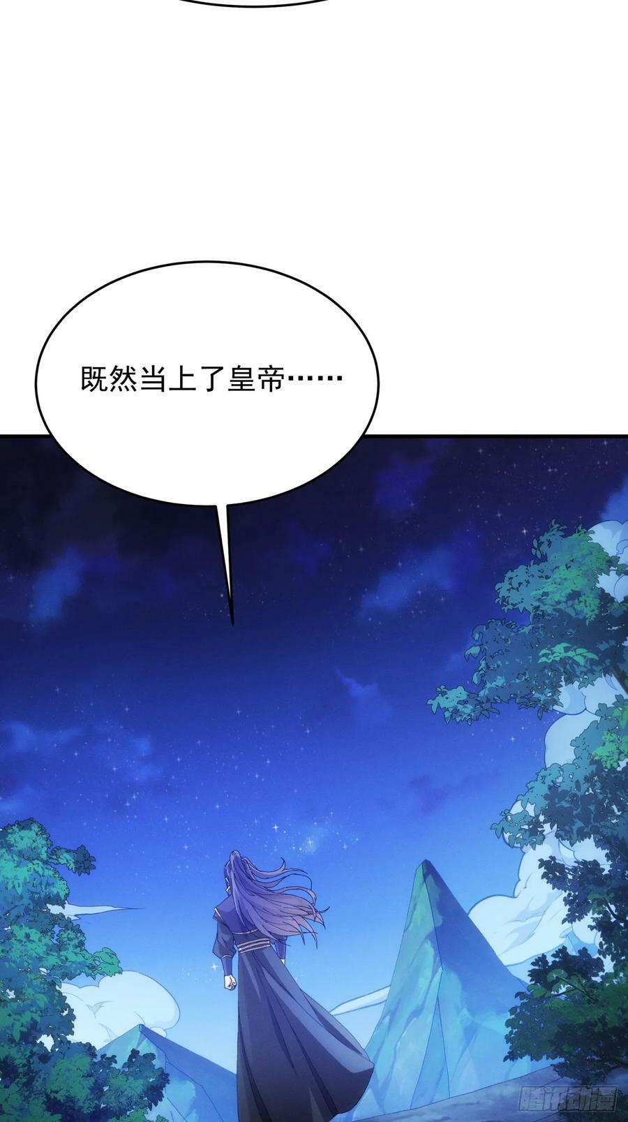第150话：明天就登基吧31
