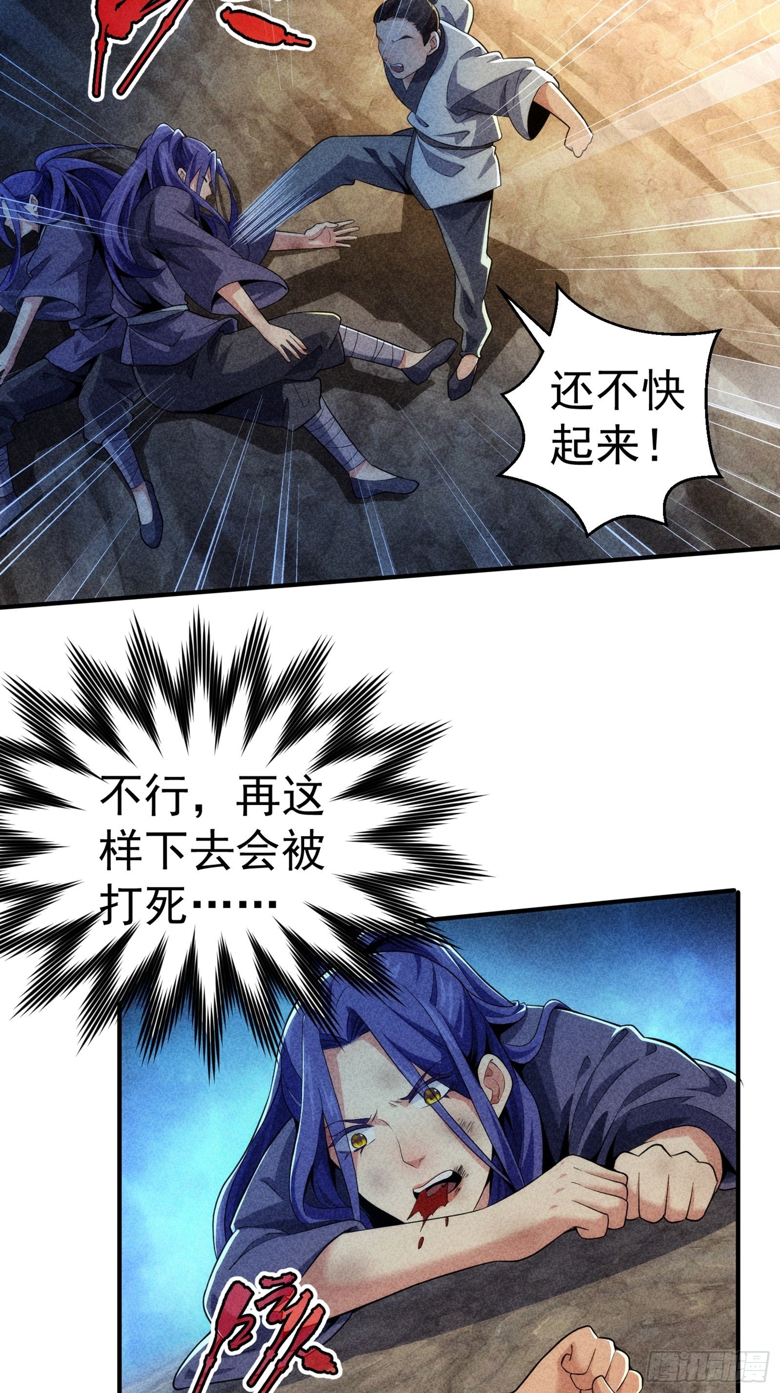 第1话 基础属性点不香吗49