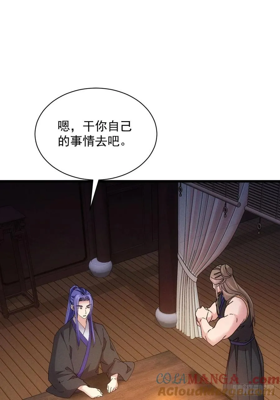 第287话 内忧外患24