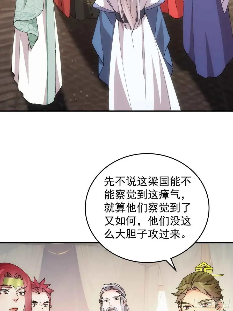第221话 玄宗5