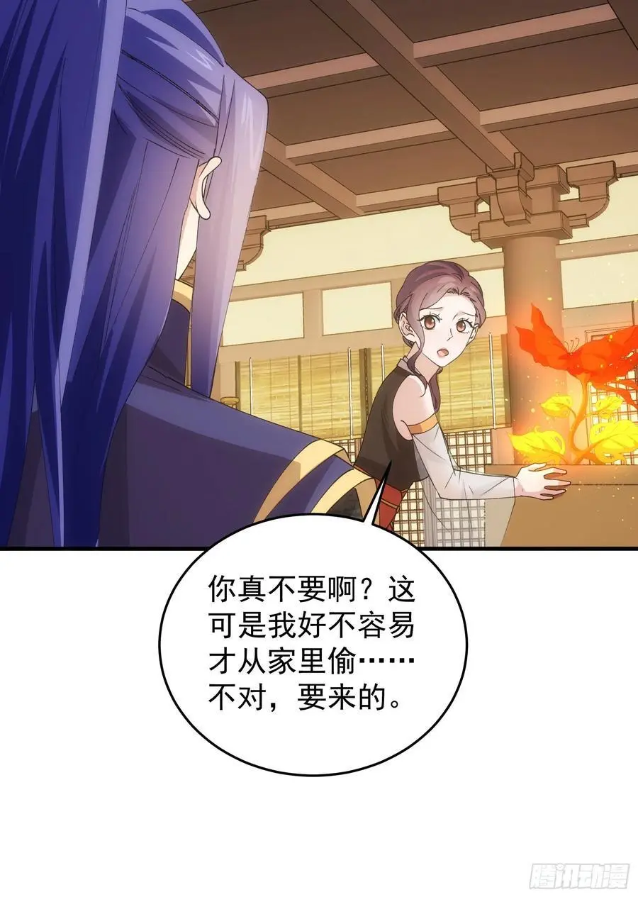 第201话：多一点都不修炼10