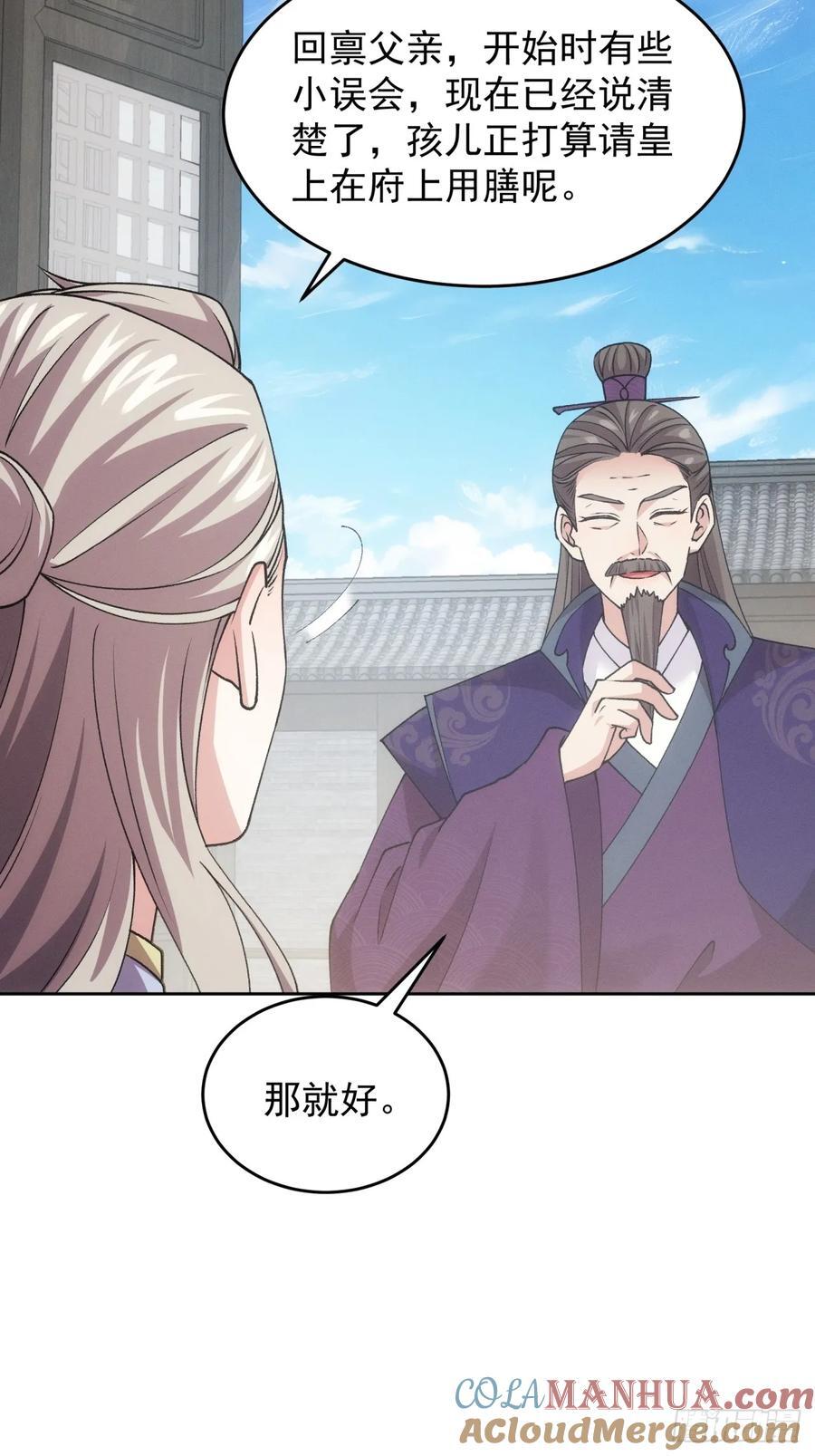 第181话：你们自由了18