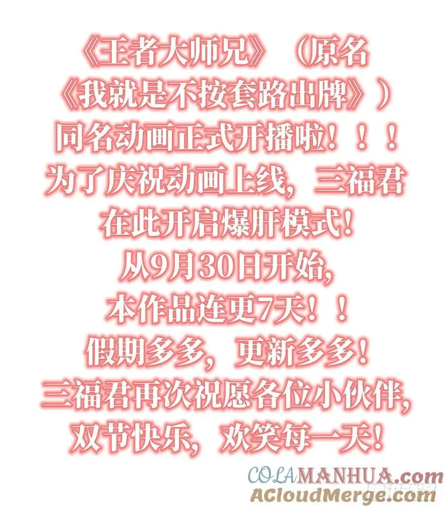 第205话：无法反抗的蛊毒40
