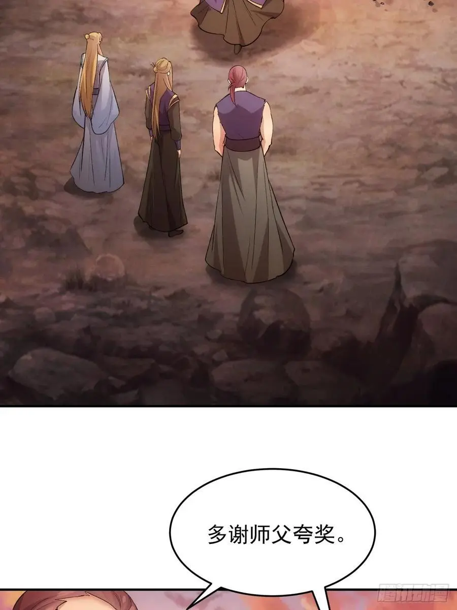 第216话：指一条明路7