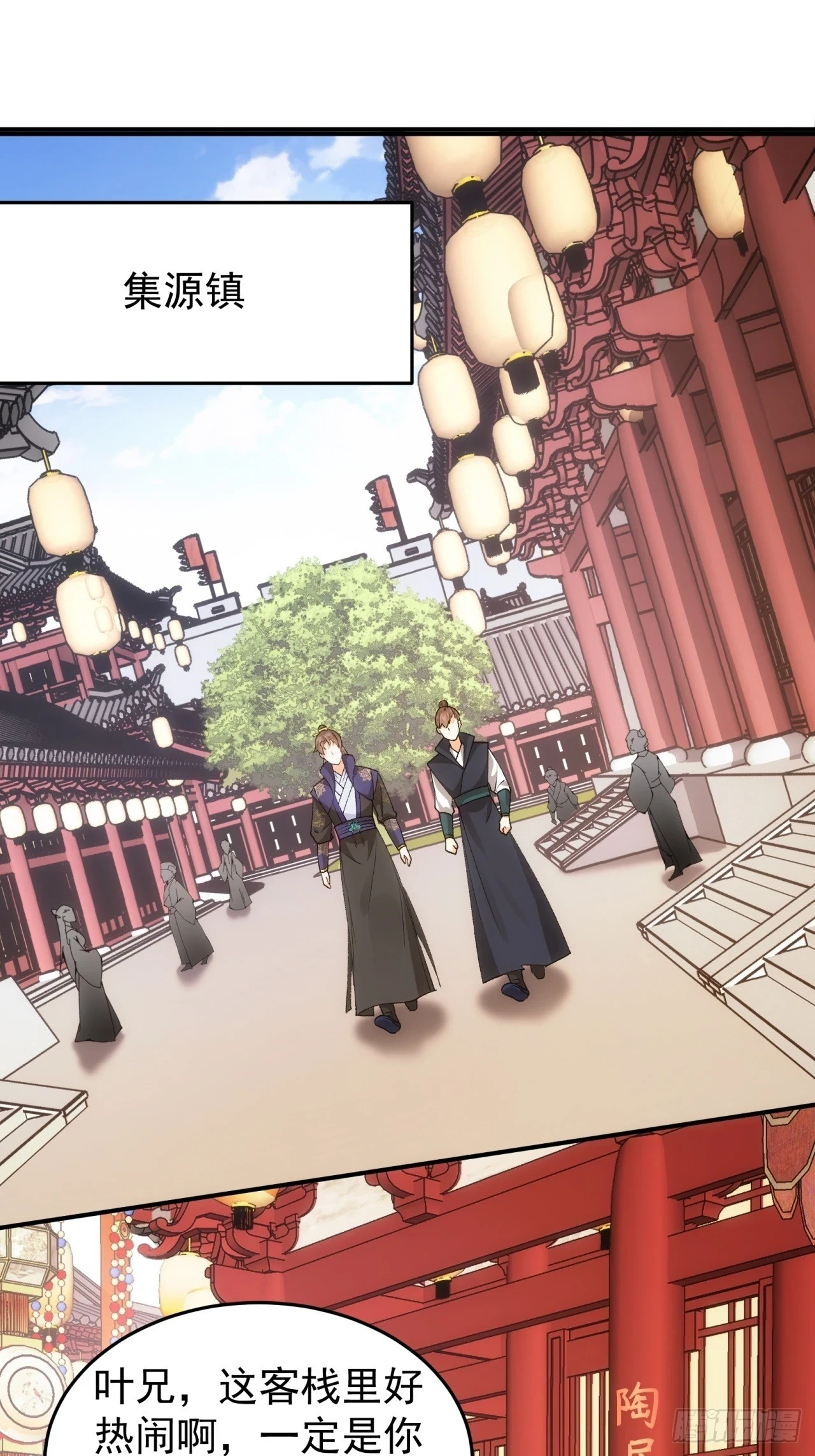 第132话：树立强者人设30