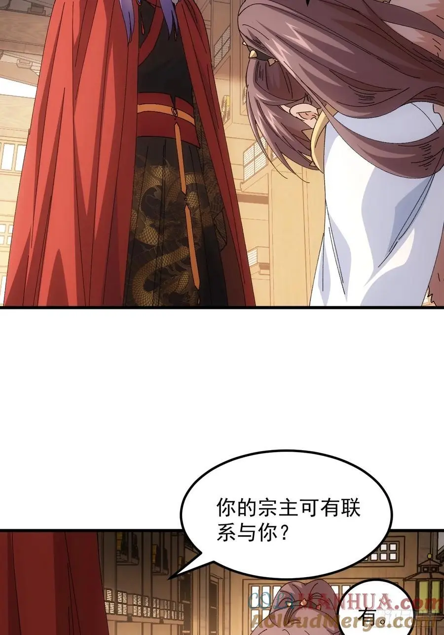 第244话 回宫6