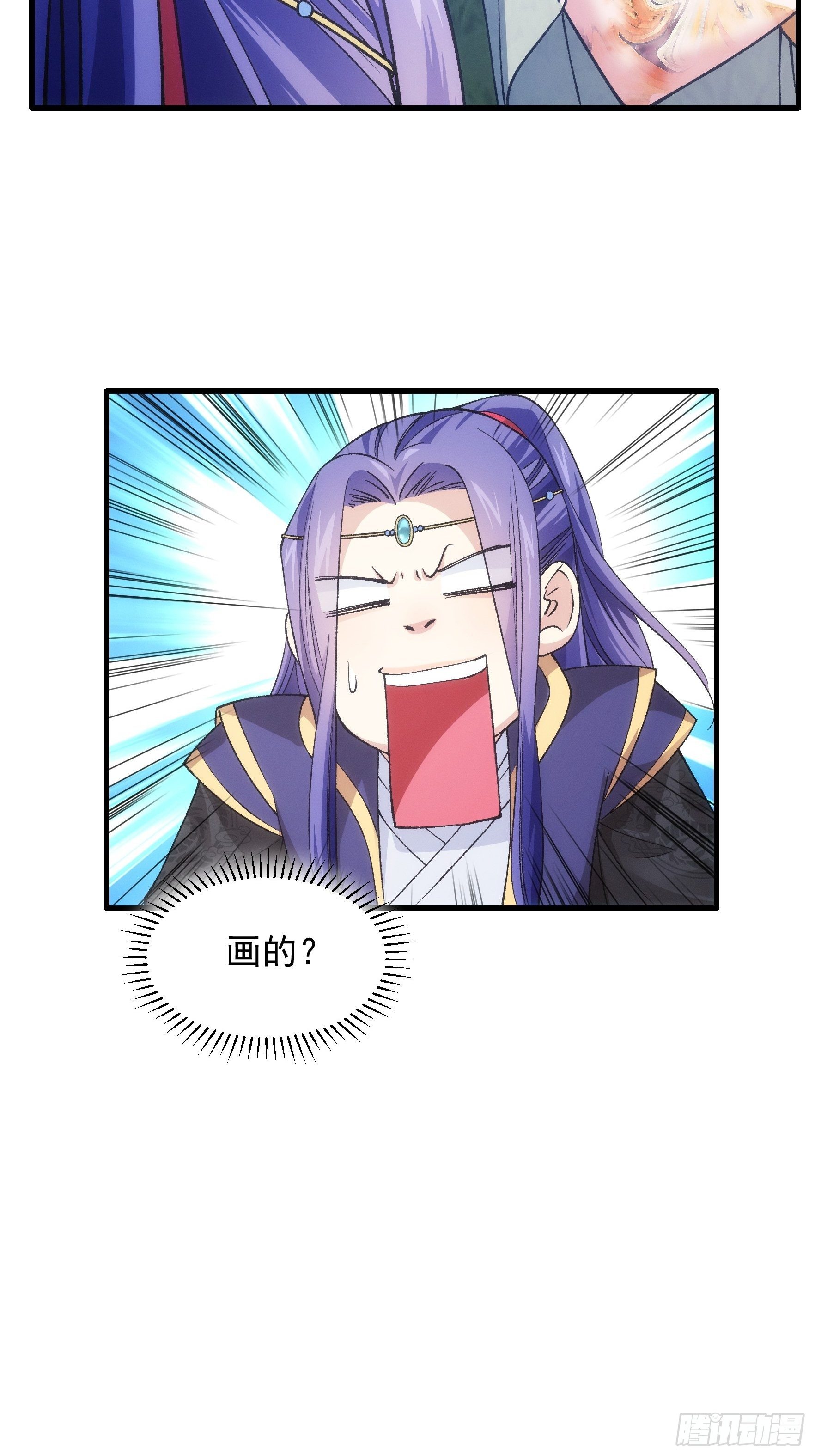 第34话 又菜又爱玩27