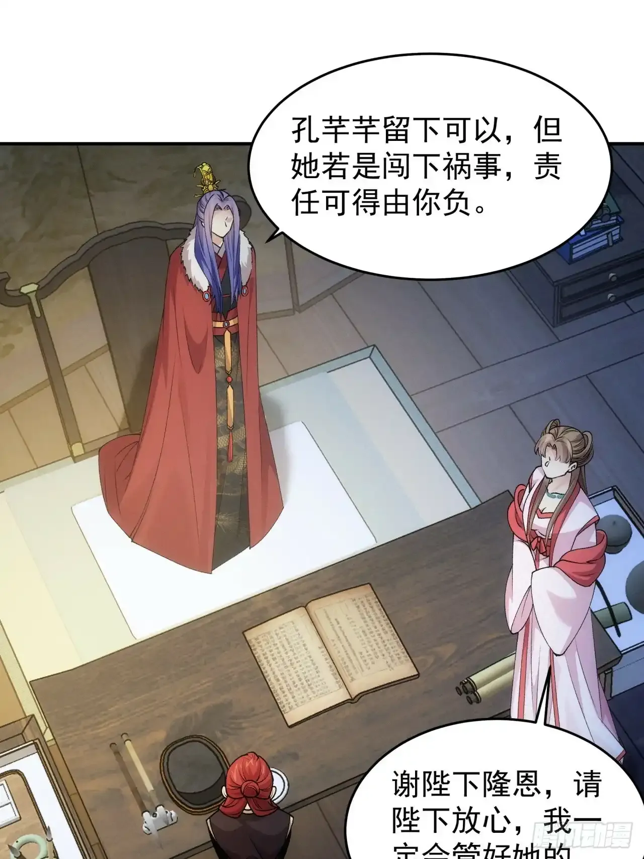第157话：总有刁民想害朕12