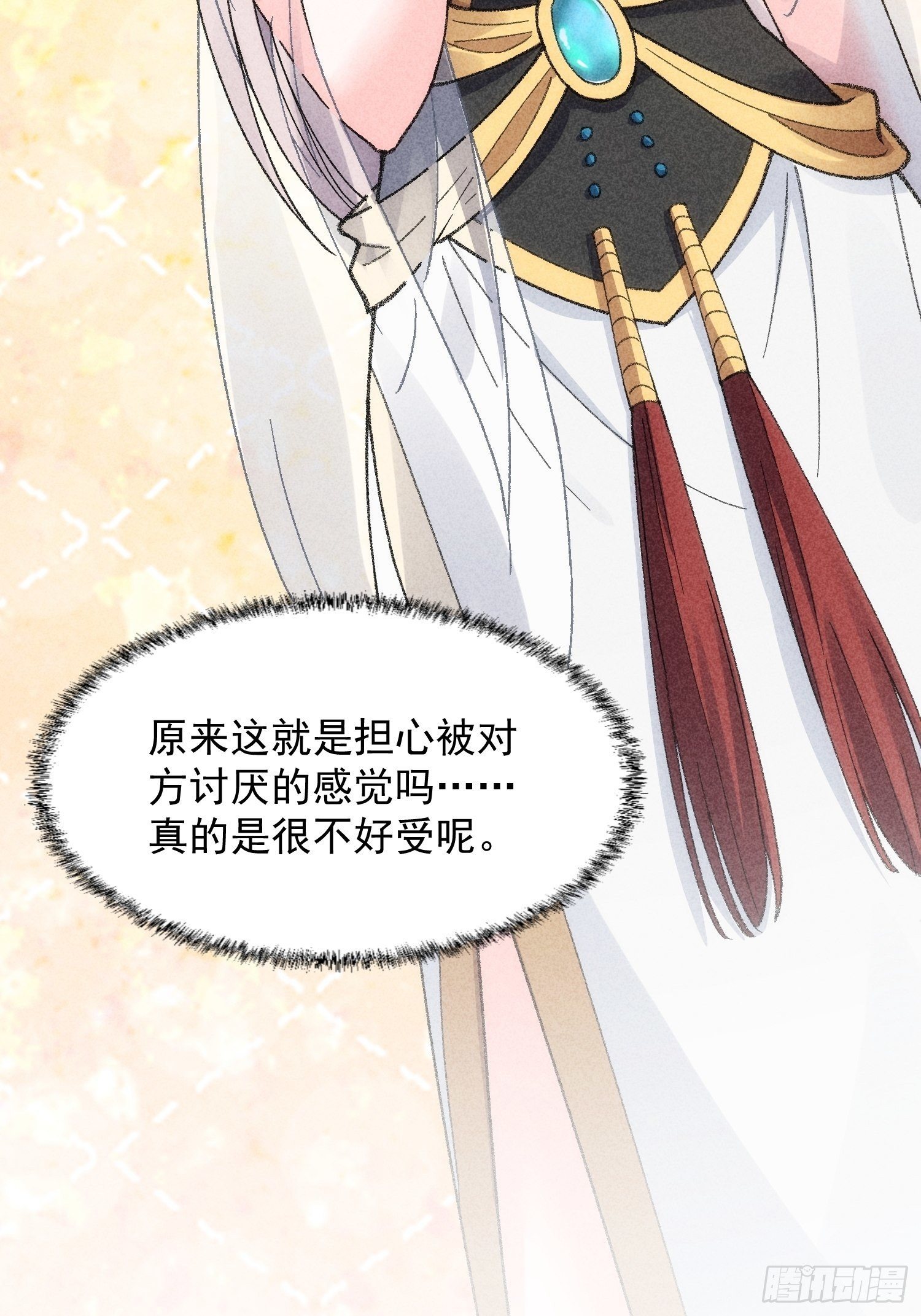 第6话 师妹不可以39