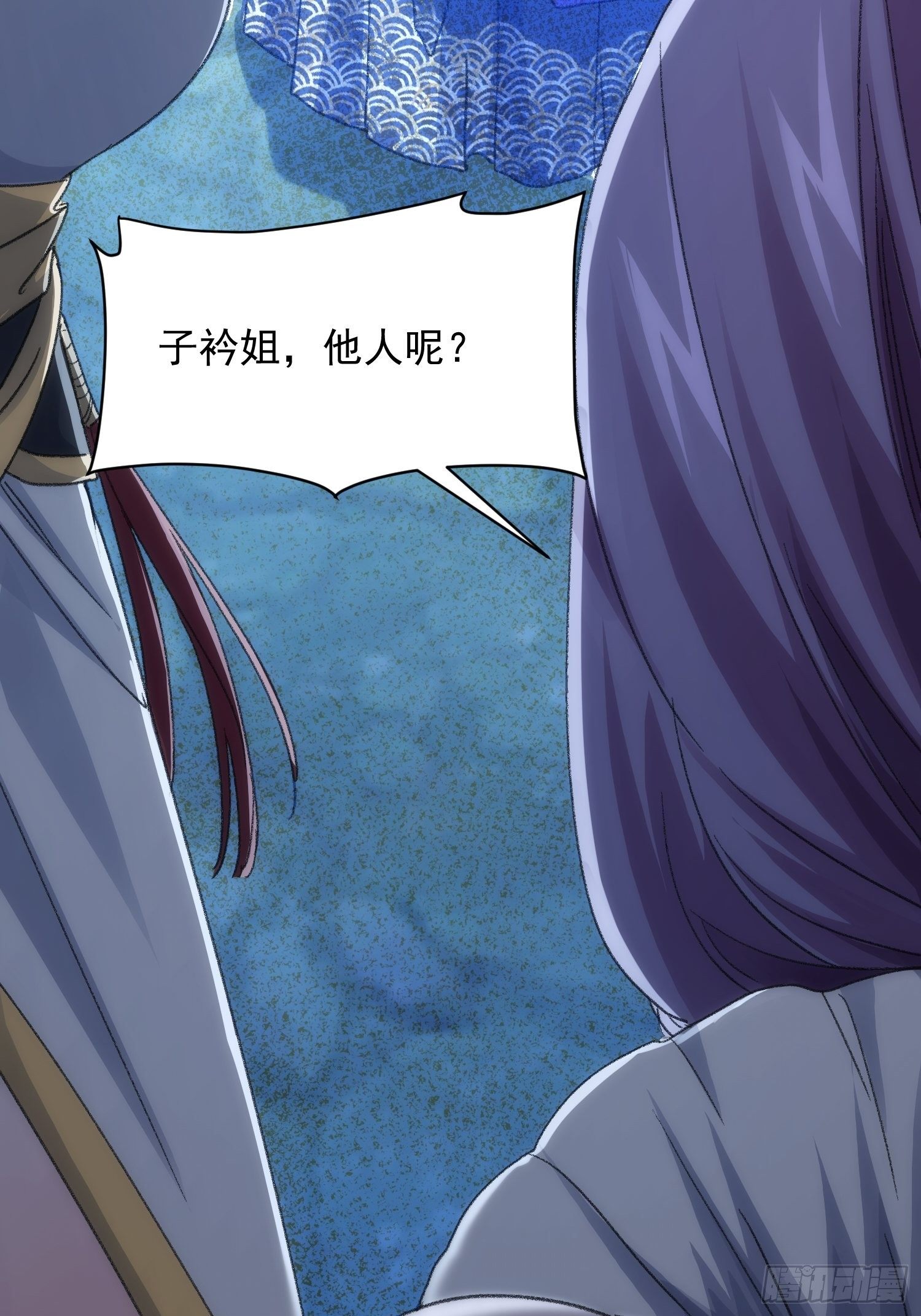 第5话 最强扮猪吃老虎12